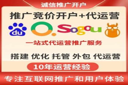 sem竞价开户实战：成功案例解析